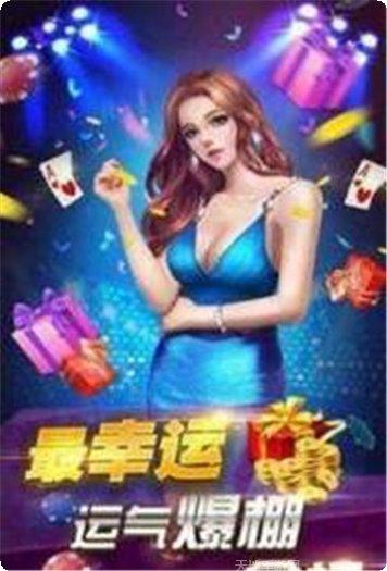 推倒胡棋牌在线对战