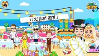 我的城镇宾馆攻略