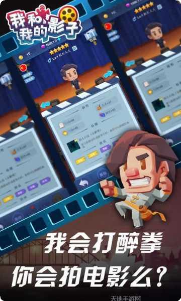 我和我的影子攻略