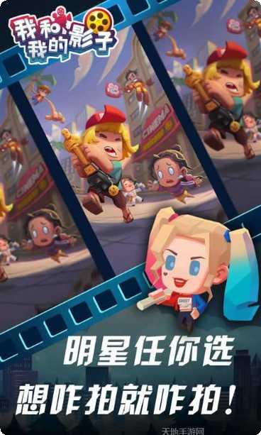 我和我的影子下载地址