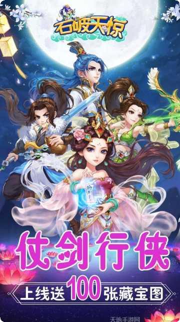 洪荒仙墟游戏攻略