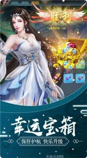 诸天传记副本挑战
