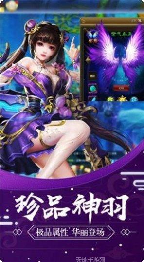 诸天传记装备获取