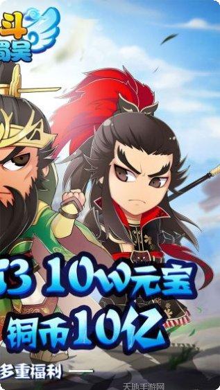 萌斗魏蜀吴BT送V5二百抽玩法介绍