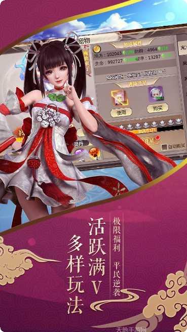 唐门六道最新活动更新