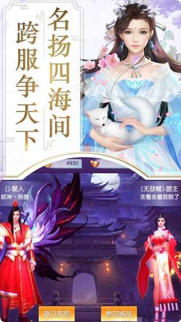 刀剑缥缈录无限充值卡激活码