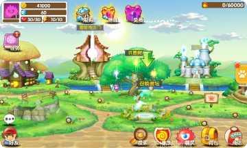 心动小狗最新版本