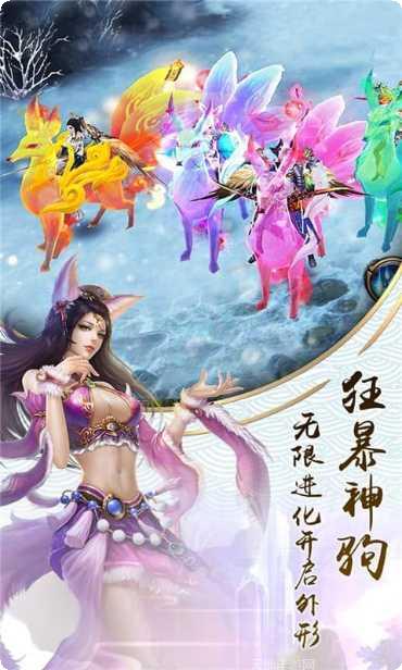 明教风云角色介绍
