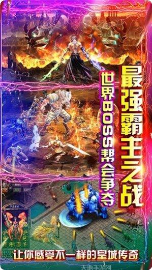 怒战雷霆BT元宝盛宴攻略