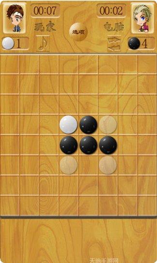 黑白棋策略教程