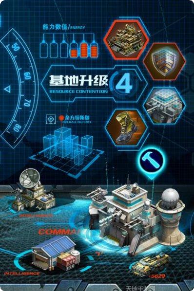 战争时刻资源获取