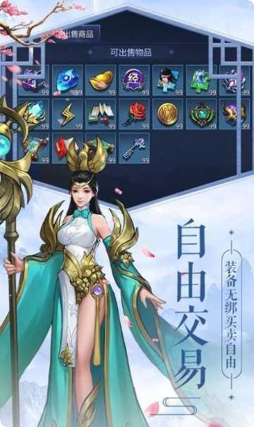 剑雨苍生角色攻略