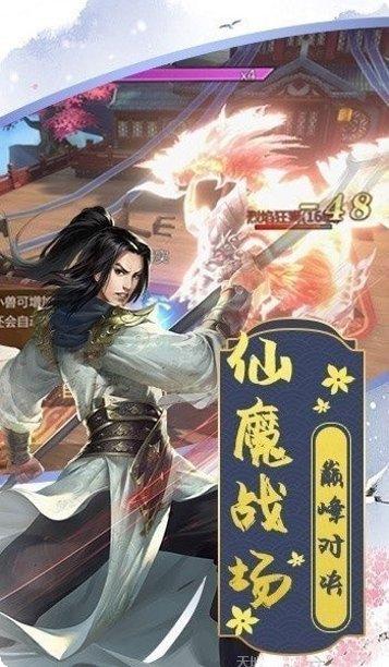 剑雨苍生最新版本更新
