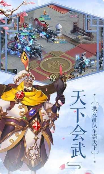 剑雨苍生礼包领取