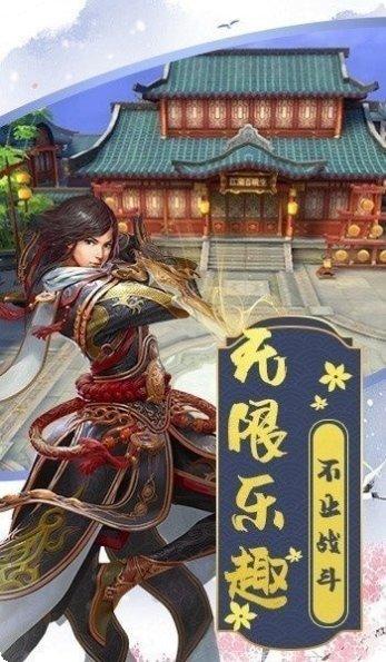 剑雨苍生玩家交流群
