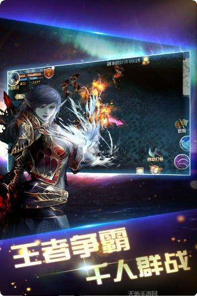 银河保卫联盟下载
