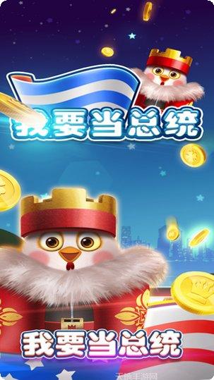 我要当大侠无限金币破解