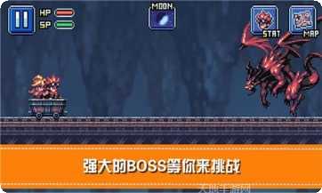 休马骑士装备获取