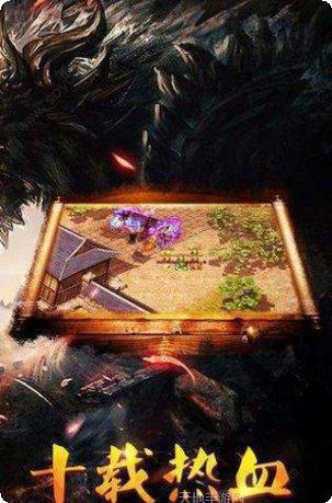 猛男传奇手游攻略