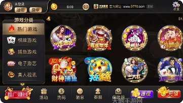 大发牛牛游戏下载