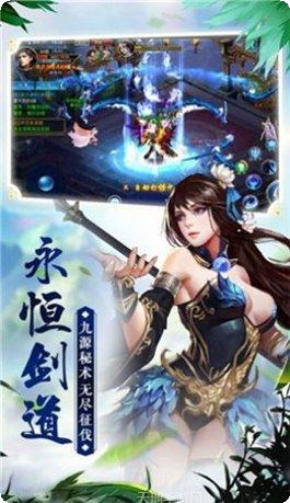 灵契装备搭配
