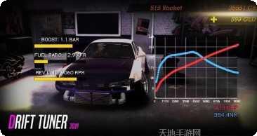 漂移大世界攻略