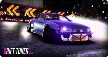 漂移大世界游戏玩法