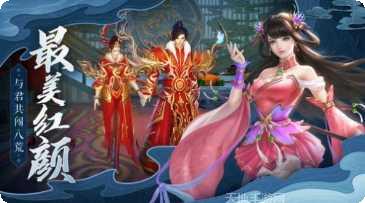 魂帝千手修罗技能解析