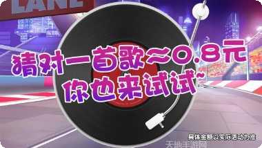 糖小豆快跑红包版攻略