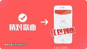 糖小豆快跑红包版下载地址