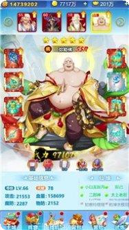 大圣快点之西游路下载