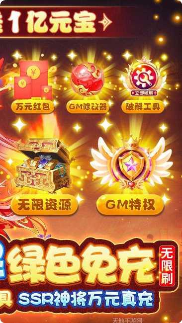 方阵英雄BTGM充值攻略