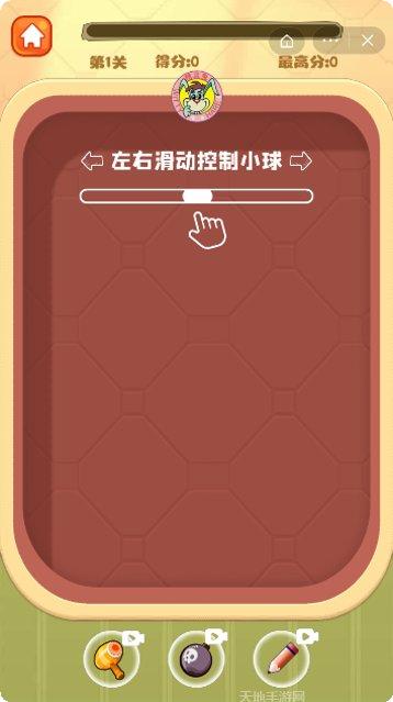虎年大发新手教程