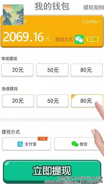 虎年大发角色选择