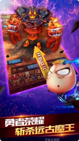 我叫MT口袋魔兽下载