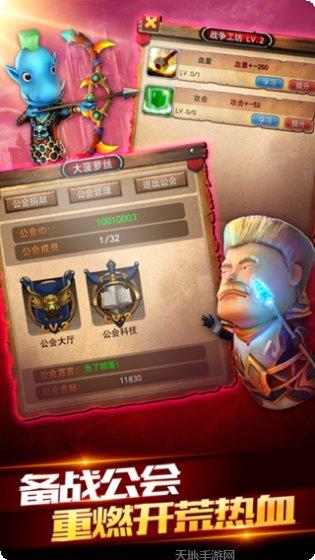 我叫MT口袋魔兽角色