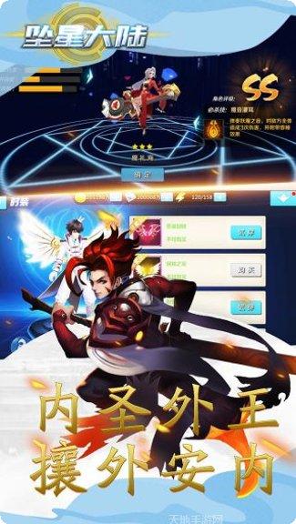 坠星大陆OL装备获取