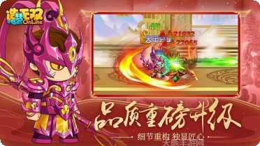 造梦无双GM版角色