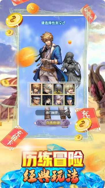 少年阴阳师商店版下载