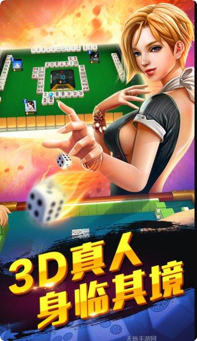 博微棋牌下载