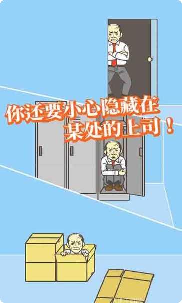 酷跑王牌逃亡记攻略