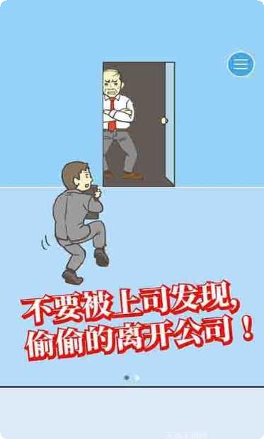 酷跑王牌逃亡记最新版本