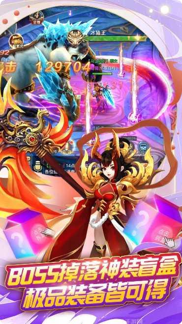 混元劫装备获取