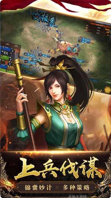 卧龙角色推荐