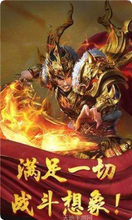 超变赤月传说礼包