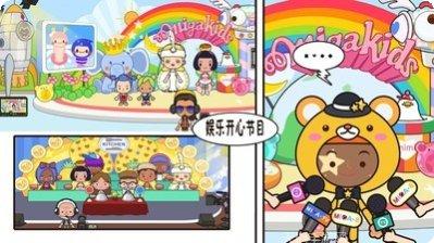 托卡小萌娃世界角色解锁