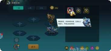 白银战队攻略