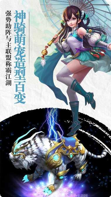 御剑奇迹下载