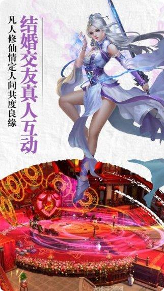 御剑奇迹攻略