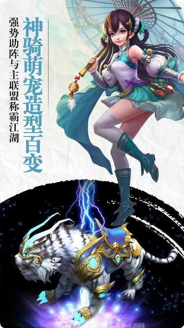 御剑奇迹角色